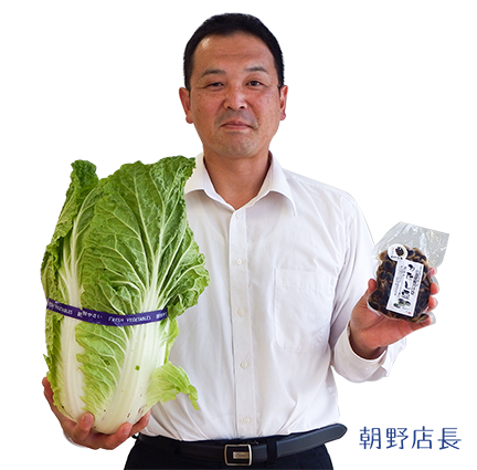 朝野さんの写真