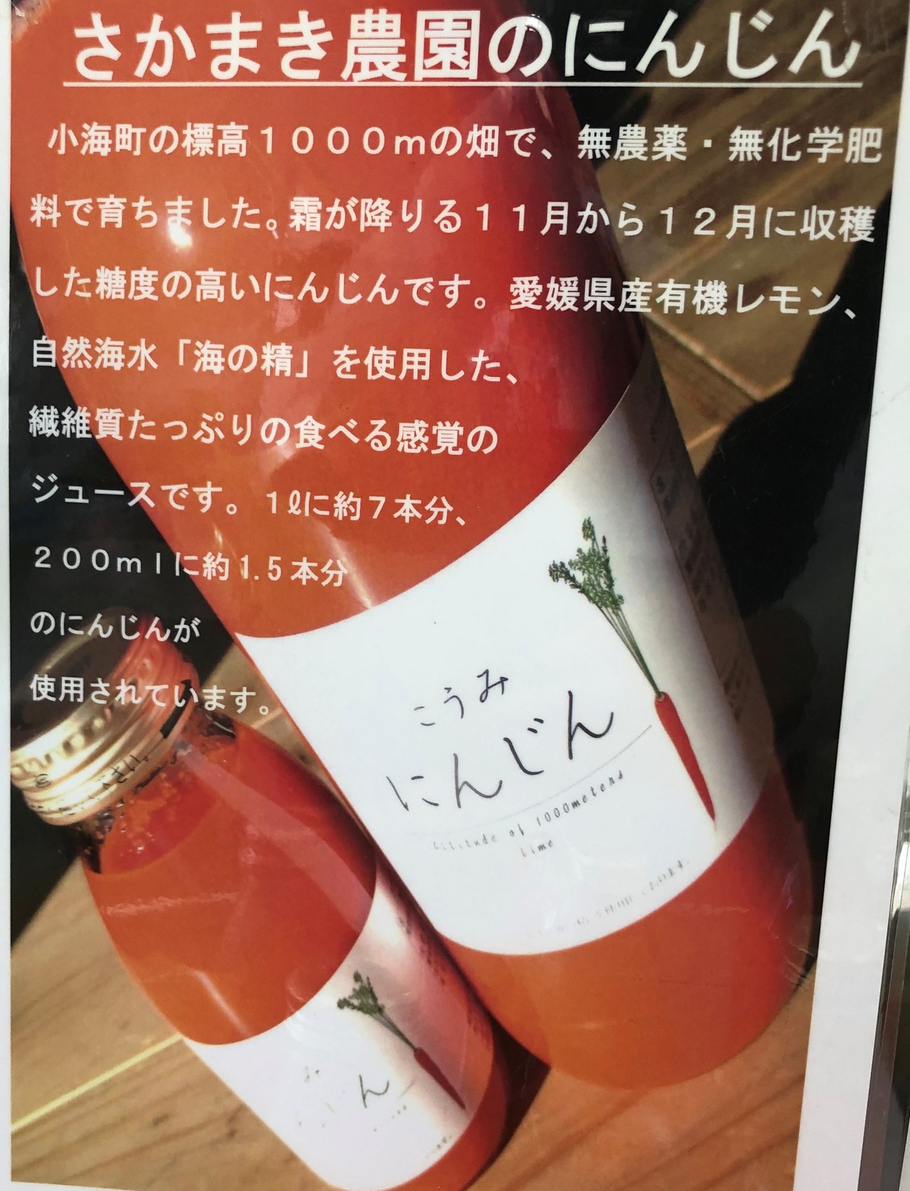タイトルなし
