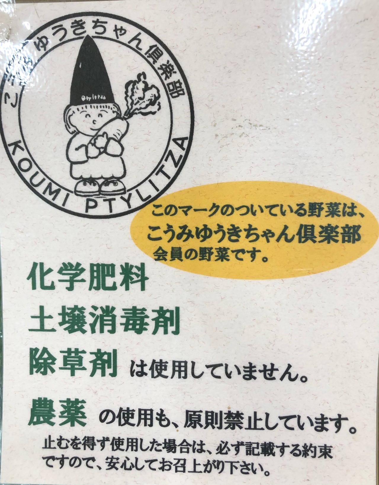 タイトルなし