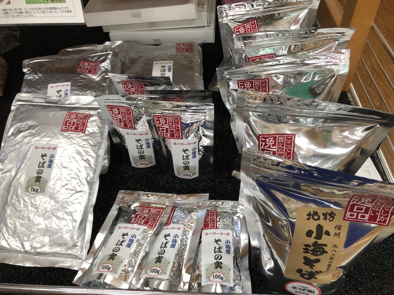 タイトルなし