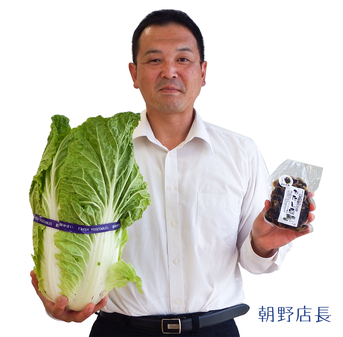 朝野さんの写真