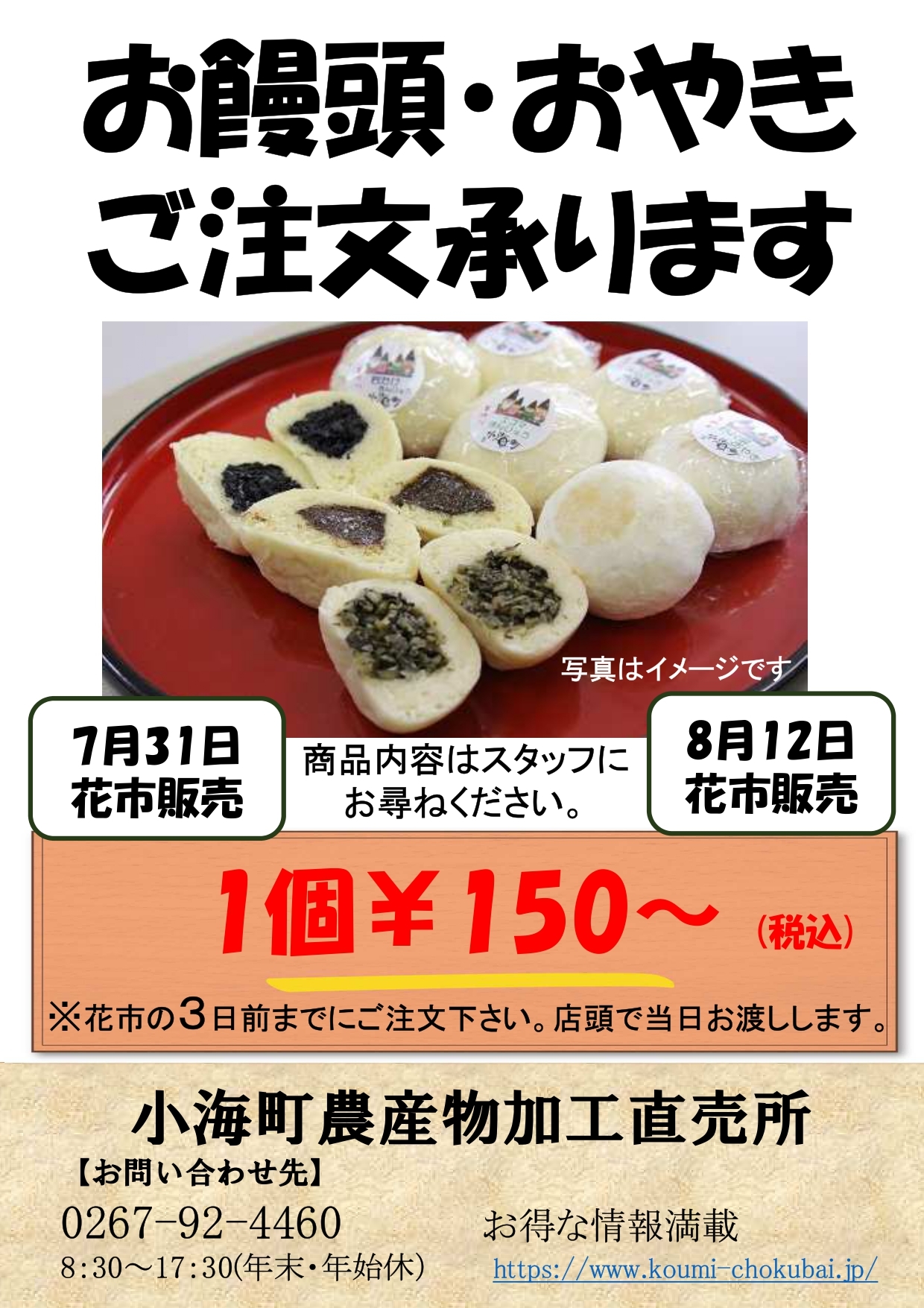 タイトルなし