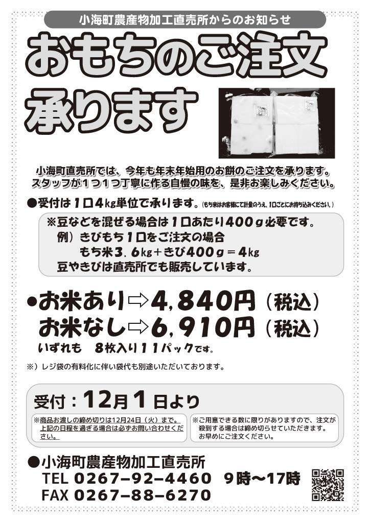 タイトルなし