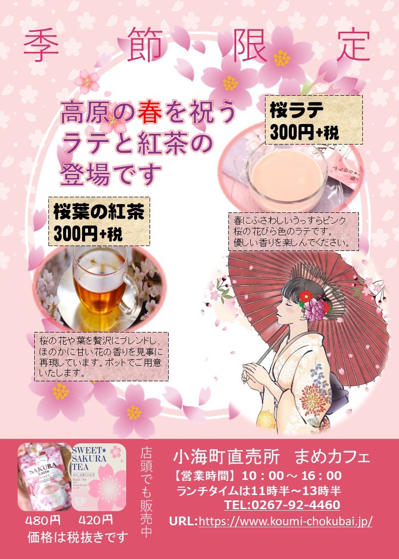 タイトルなし