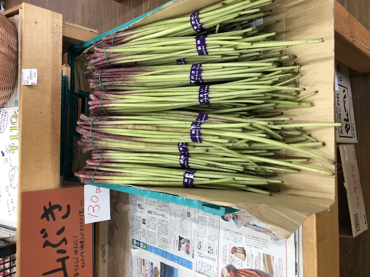 タイトルなし