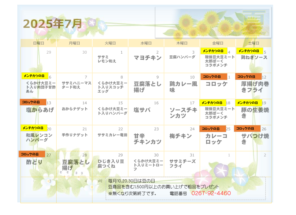 タイトルなし