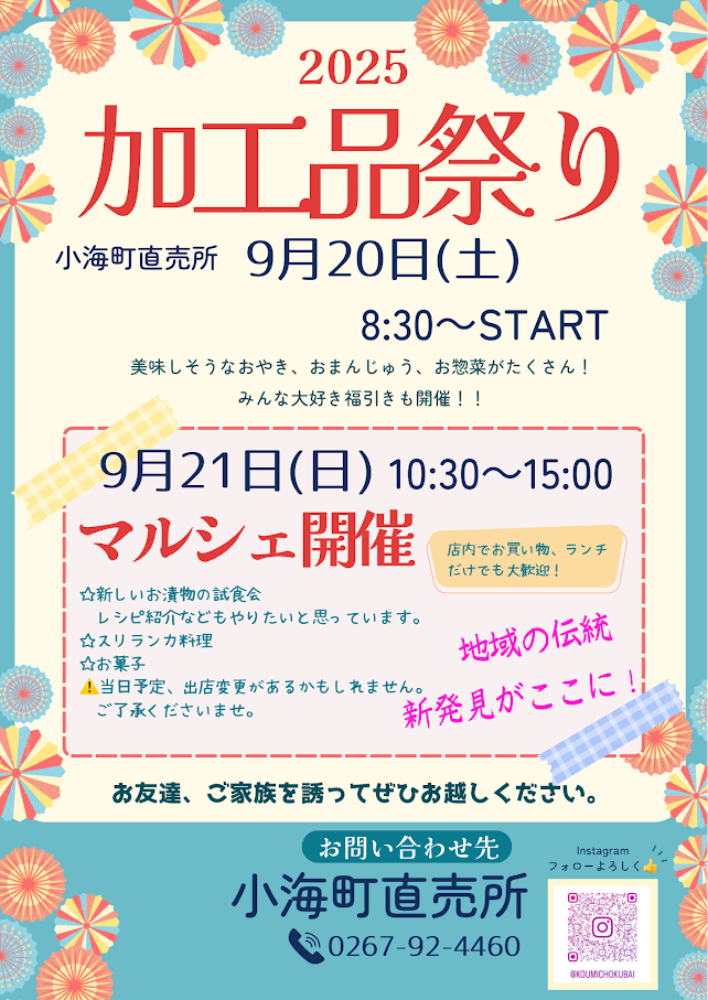 タイトルなし